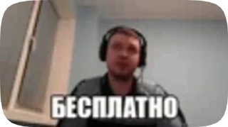 Sticker from В чате