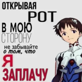 Sticker from Eva