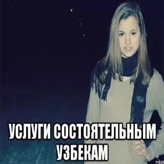 Sticker from УЗБЕКИСТАН