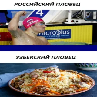 Sticker from УЗБЕКИСТАН