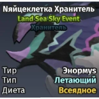 Sticker from Узбекистан