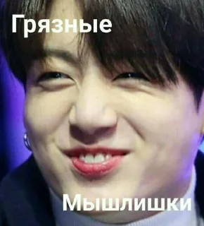 Sticker from Чон @Tgthemstickbot