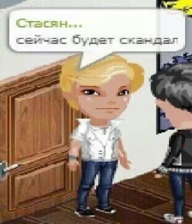 Sticker from айзирек