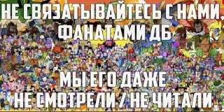Sticker from Фандомные монстры