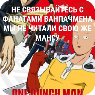 Sticker from Фандомные монстры