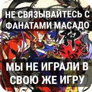 Sticker from Фандомные монстры