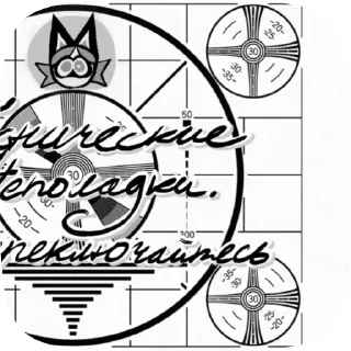 🌟 emoji @jnhjxcs психо хуяшки Telegram sticker 24 of 50