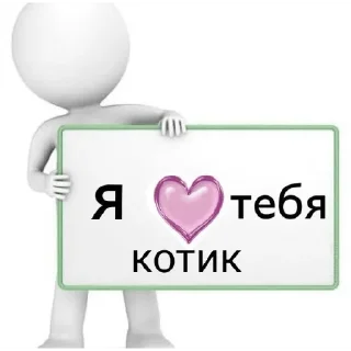 Sticker from для любимок