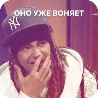 Sticker from секта