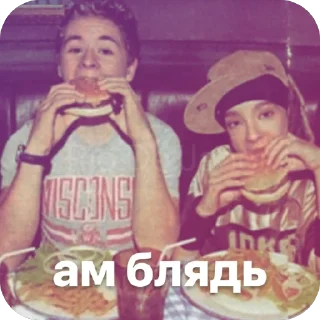 Sticker from секта