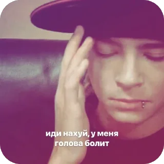 Sticker from секта