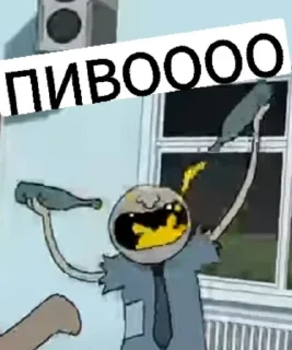 🍻 emoji ИдиотопиЯ Telegram sticker 1 of 83