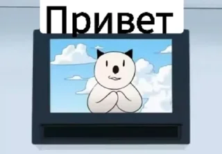 👋 emoji ИдиотопиЯ Telegram sticker 13 of 83