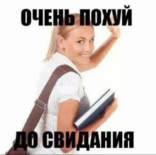 😶 emoji Для меня и френдиков Telegram sticker 4 of 50