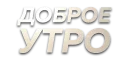 Sticker from @wordsru 👉🏼 @pupaslupas by @dasticks
