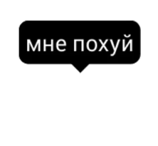 Sticker from Word @stickersb2b