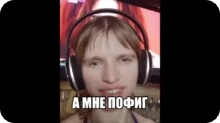 🌟 emoji А ты вообще кто? Telegram sticker 9 of 24