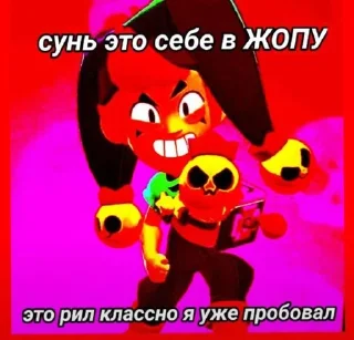 Sticker from рикки любит герыч
