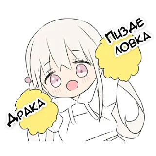 Sticker from Тестовый объект-тян @nyasticks
