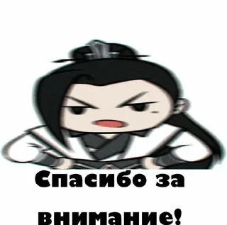 🔚 emoji Бн @ac_rress НЕ ИСПОЛЬЗОВАТЬ Telegram sticker 12 of 120