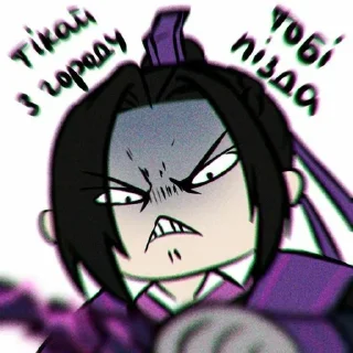 💢 emoji Бн @ac_rress НЕ ИСПОЛЬЗОВАТЬ Telegram sticker 10 of 120