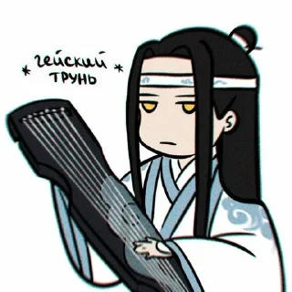 🎵 emoji Бн @ac_rress НЕ ИСПОЛЬЗОВАТЬ Telegram sticker 13 of 120