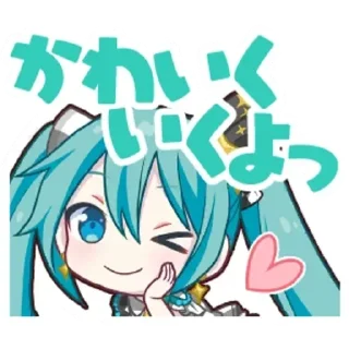 Sticker from VIRTUAL SINGER
