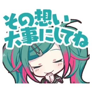 Sticker from VIRTUAL SINGER