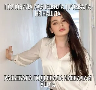 Sticker from Гламур