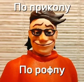 Sticker from стикеры [[[@ponstic ]]]]]