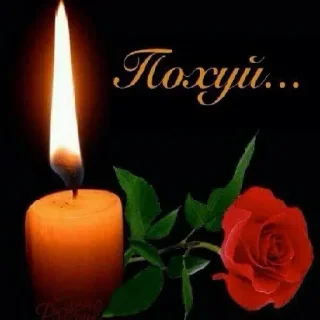🕯 emoji sashkss1 Telegram sticker 6 of 73