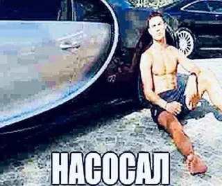 Sticker from Мемчм