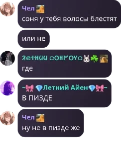 Sticker from •мафия• pack by @QuotLyBot