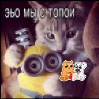 🤩 emoji набор тролвейса @TgEmodziBot Telegram sticker 12 of 23