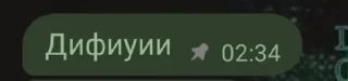 😨 emoji что это Telegram sticker 7 of 119