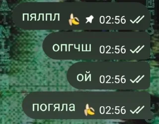 🤨 emoji что это Telegram sticker 6 of 119