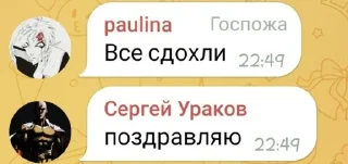 🎉 emoji что это Telegram sticker 20 of 119