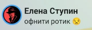 😒 emoji что это Telegram sticker 23 of 119