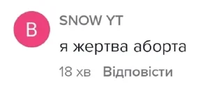 😞 emoji что это Telegram sticker 18 of 119