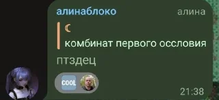 💔 emoji что это Telegram sticker 19 of 119
