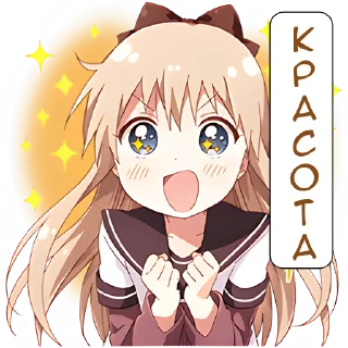 🤩 emoji Юру-Юрий @Nyasticks Telegram sticker 16 of 41