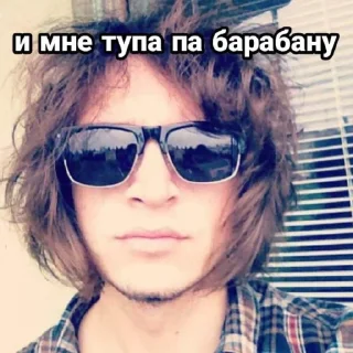 😎 emoji Юрий Каплан Telegram sticker 16 of 106