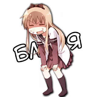 😣 emoji Юру-Юрий @Nyasticks Telegram sticker 19 of 41