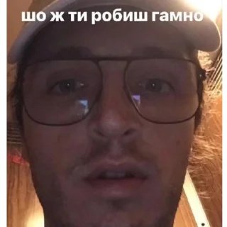 😨 emoji Юрий Каплан Telegram sticker 10 of 106