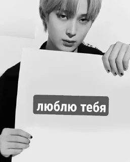 Sticker from sunoo от @Sunoo_Malishka