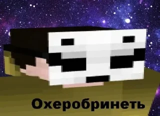 😳 emoji 'майнкрафт Адрі' @your_mommy_x Telegram sticker 5 of 81