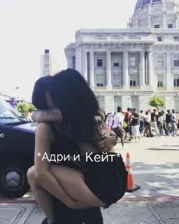 🫂 emoji 'майнкрафт Адрі' @your_mommy_x Telegram sticker 11 of 81