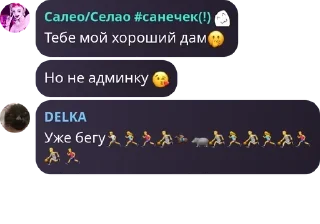 🤭 emoji Пельмени под сметаной😍😍🥟 pack by @QuotLyBot Telegram sticker 10 of 92