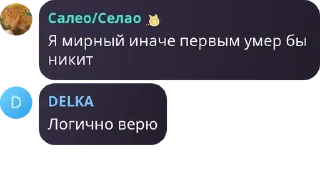 🧑‍🎤 emoji Пельмени под сметаной😍😍🥟 pack by @QuotLyBot Telegram sticker 1 of 92
