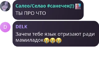 😭 emoji Пельмени под сметаной😍😍🥟 pack by @QuotLyBot Telegram sticker 11 of 92
